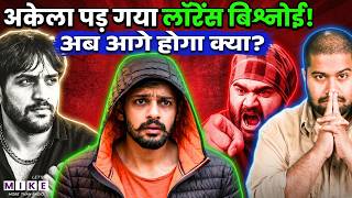 LAWRENCE BISHNOI Vs All Gangster | Neeraj Bawana | Goldy Brar | Himanshu Bhau | Rohit Godara