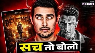 Dhruv Rathi vs Dhurandhar 2 Reality: सच तो बोलो | Ranveer Singh | Aditya Dhar