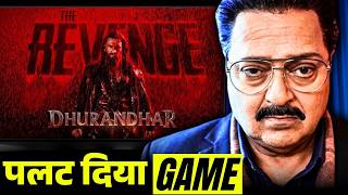 Dhurandhar ने पलट दिया Rakesh Bedi का Game | Jameel Jamali | Dhurandhar 2