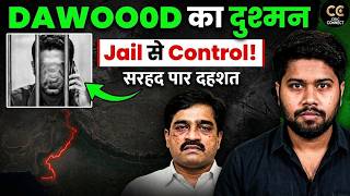 Pakistan और Dawood Ibrahim की नींद उड़ाने वाला
