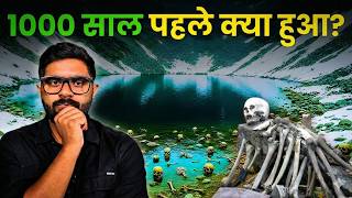 हिमालय की झील में एक साथ कैसे मरे इतने लोग? | Real Mystery Behind Roopkund Skeleton Lake