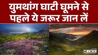 Most Beautiful Villages of Sikkim | Lachung and Lachen | Yumthang Valley | Northeast India