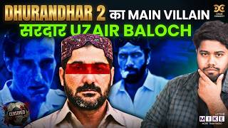 Lyari में रहमान डकैत को Replace करने वाला बलोच! | Uzair Baloch | Dhurandhar