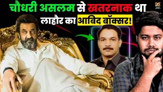 Pakistan का सबसे खतरनाक Gangster Abid Boxer: Dhurandhar में नहीं है इसकी कहानी