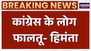 Tamilnadu Election 2026: इसे वोट दिया तो मिलेगा हेलीकॉप्टर और एक करोड़ रुपए ! | Latest News