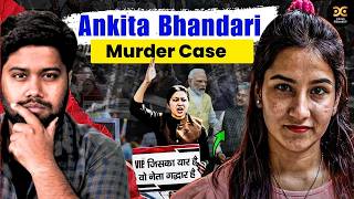 Ankita Bhandari Murder Case: क्या रसूखदारों के लिए कानून अलग है? BJP Dushyant Gautam Exposed!
