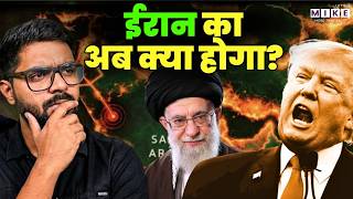 वो 5 देश जिसे अमेरिका ने बर्बाद कर दिया? | How America Destroyed 5 Nations
