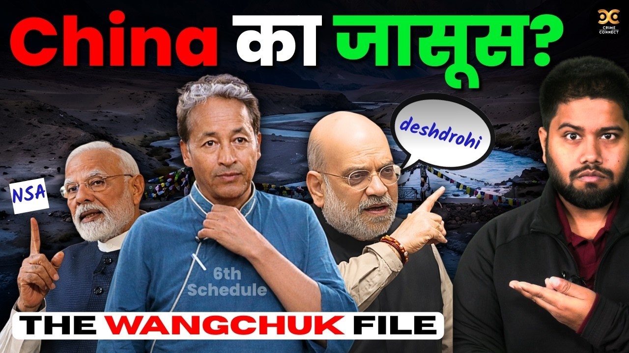 क्या Sonam Wangchuk चीन के जासूस हैं? | NSA, Ladakh Protest & National Security Explained