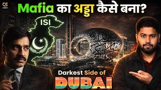 DUBAI कैसे बना Underworld Mafia का 'Safe House'? | Dark Side of Dubai