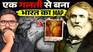 एक आँख वाला सर्वेयर जिसने पूरा भारत नाप दिया! | India’s First Modern Map – Real Story
