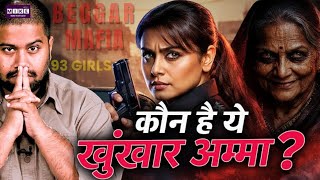 The Real Story Of Beggar Mafia |Mardaani 3 Real Life Horror