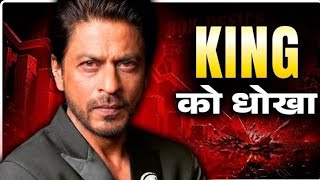 SRK की 3 Flops जो Actually Genius थीं -पर हम समझ नहीं पाए