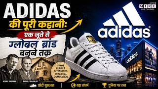 Adidas की पूरी कहानी: एक जूते से ग्लोबल ब्रांड बनने तक | Adidas Vs Puma | Adidas success story
