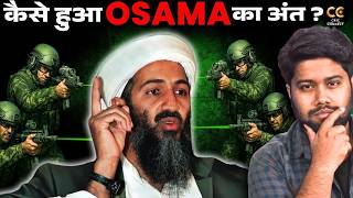 The REAL Story Behind Operation Neptune Spear | The Hunt For Bin Laden