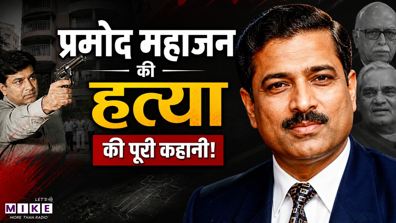 The Shocking Murder of India’s Most Famous Politician | Pramod Mahajan