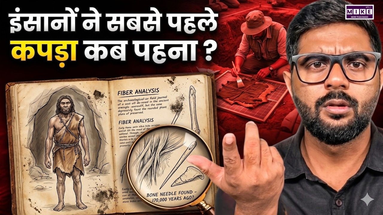 COTTON : भारत का 5000 साल पुराना खज़ाना... जो छीन लिया गया | The Rich History of Cotton