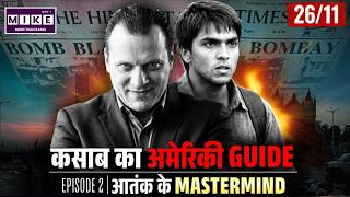 26/11 का वो “अमेरिकी” गद्दार जिसने कसाब को मुंबई तक पहुंचाया | David Headley