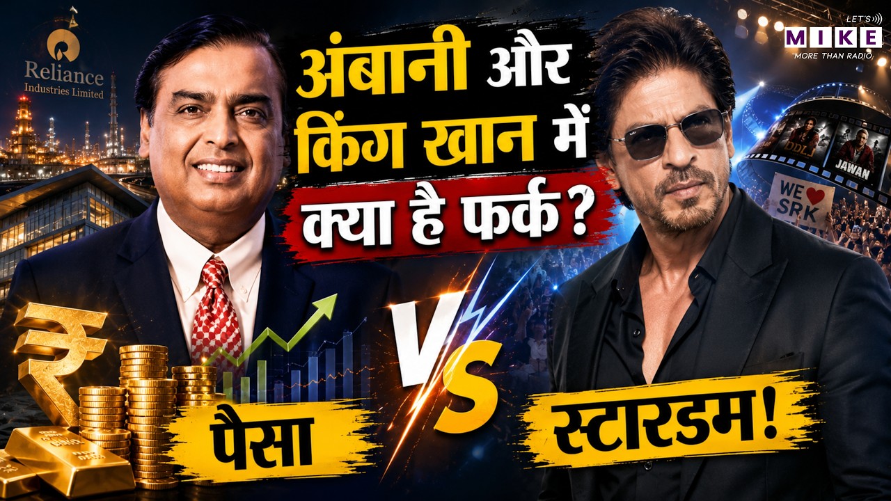 SRK vs Mukesh Ambani — Ek Actor ka Asli Businessmen se Comparison Ho Sakta Hai?