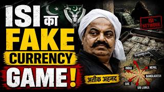 Atiq Ahmed कैसे बना ISI का चहेता? | Atiq Ahmed ISI Connection | Full Story Hindi