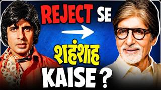 Bollywood Stars अपने बच्चों को लॉन्च क्यों करते हैं? Nepo Kids की असली Economics जो कोई नहीं बताता
