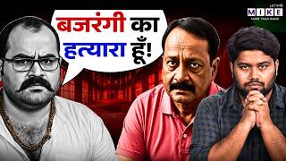 West UP का नामी Gansgter Sunil Rathi की कहानी, जिसने Munna Bajrangi को जेल में मारा!