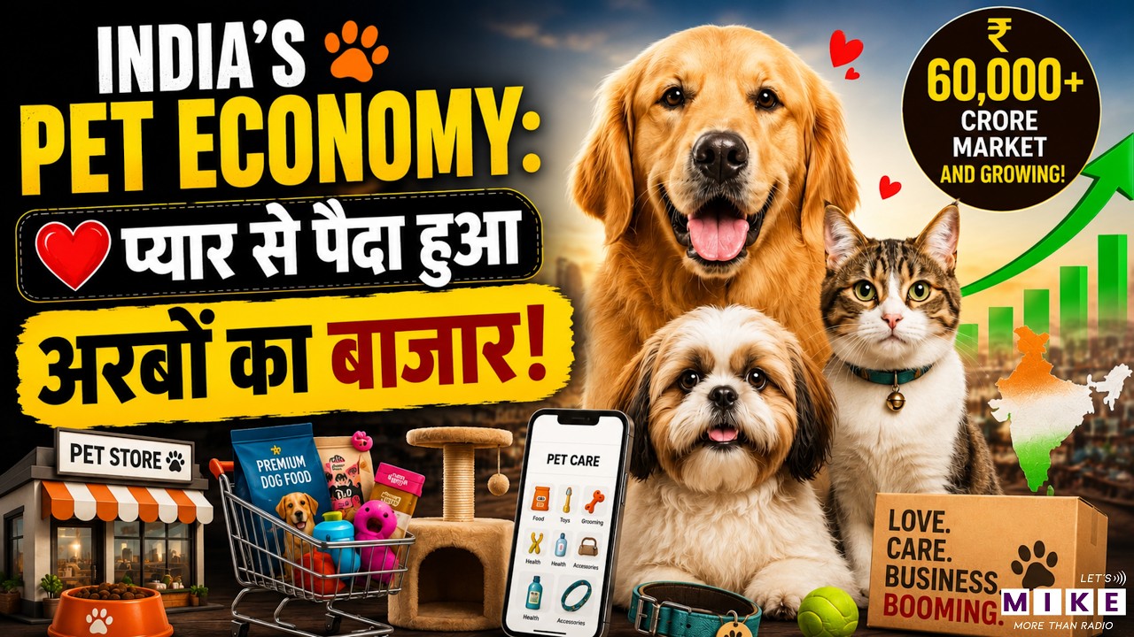 India's Pet Economy: कैसे प्यार से बना अरबों का Pet Market? | Latest News | Business News