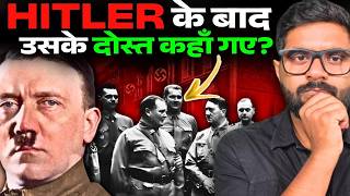 अमेरिका ने हिटलर के वैज्ञानिकों के साथ क्या सुलूक किया ? | Brutal History of Operation Paperclip
