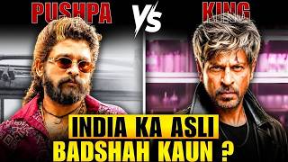 SRK ki Badshahi Ko Allu Arjun ka Challenge | Bollywood