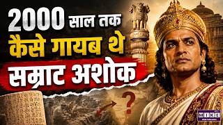 चंडाशोक से लेकर महान सम्राट अशोक तक का सफ़र | Shocking History of Ashoka