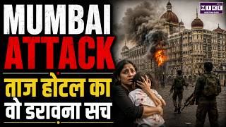 26/11: ताज होटल का आखिरी युद्ध | मेजर संदीप की शहादत और 60 घंटे का सच | Mumbai Attack Documentary