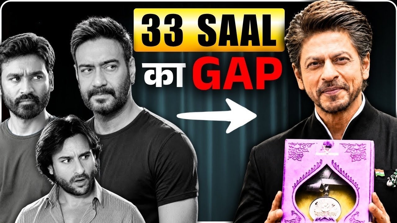 SRK Ko National Award Milne mein 33 Saal KYUN Lagg Gaye ?