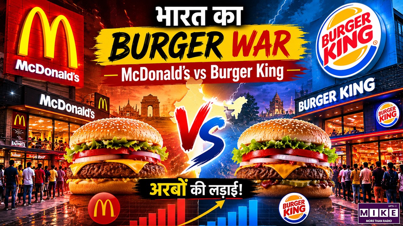 भारत का Burger War: McDonald's vs Burger King | Burger Battle