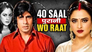 कैसे शुरू हुई Amitabh Bachchan aur Rekha ki Love Story?