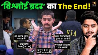 Anmol Bishnoi Arrested: Bishnoi Gang से जुड़ी US से India की सबसे खतरनाक Deportation Story