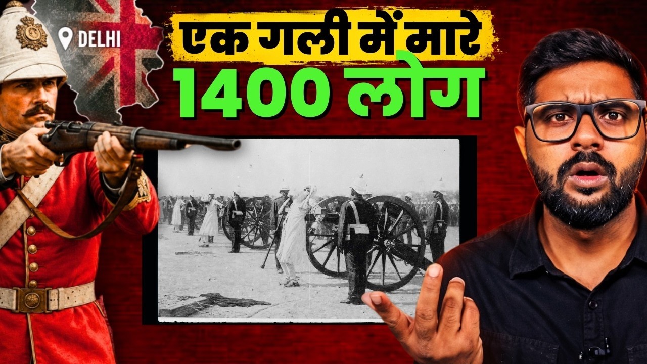 दिल्ली की किस गली में मारे गए 1400 लोग? सच जानकर हिल जाओगे | The Dark truth of Delhi Massacre