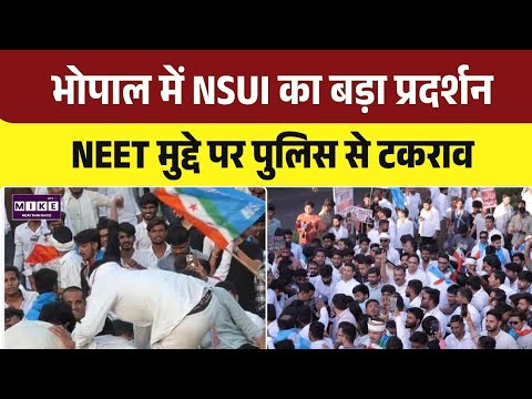 NSUI Protest On NEET Paper: भोपाल में NSUI का बड़ा प्रदर्शन, NEET मुद्दे पर CM हाउस का घेराव । Top