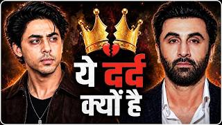 The Dark Side of Stardom: Aryan Khan and Ranbir Kapoor's Journey