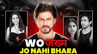 The Untold Story of Shah Rukh Khan and His Sister | Shahrukh Khan