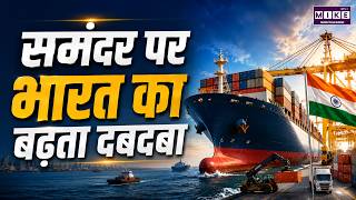 कैसे Indian Cargo Shipping Industry बना रही है अरबों डॉलर का साम्राज्य?