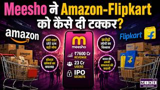 Meesho Success Story in Hindi | Startup से Unicorn तक का सफर | Meesho Explained