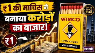 WIMCO Matchbox Collectibles: ₹1 की माचिस ने बनाया करोड़ों का बाजार!