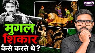 Akbar Hunting Method: अकबर शिकार के लिए मंगोलों की किस पद्धति का इस्तेमाल करता था?