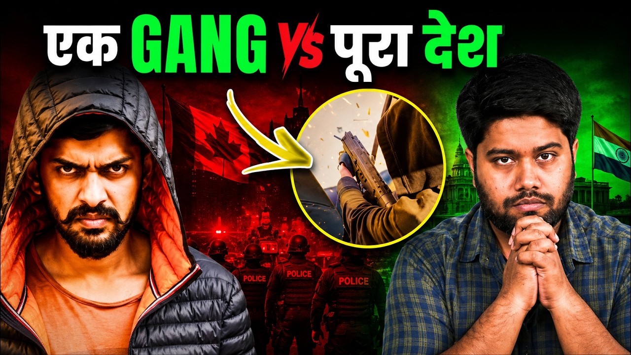 लॉरेंस बिश्नोई ने दी Canada को खुली चुनौती: 1 रात में 3 अटैक, पंजाब से कनाडा तक आतंक