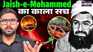 कैसे एक आदमी ने आतंक का सबसे बड़ा साम्राज्य खड़ा कर दिया? | जैश ए मुहम्मद की पूरी कहानी