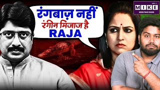 कुंडा के राजा भैया की कब्र उनकी बीवी भानवी क्यों खोद रही है, अब बेटा शिवराज क्यों हुआ खिलाफ?