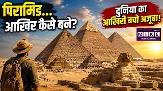 Pyramids of Giza: The Pyramids of Giza, Minkaware Pyramid & History! Ancient Egypt