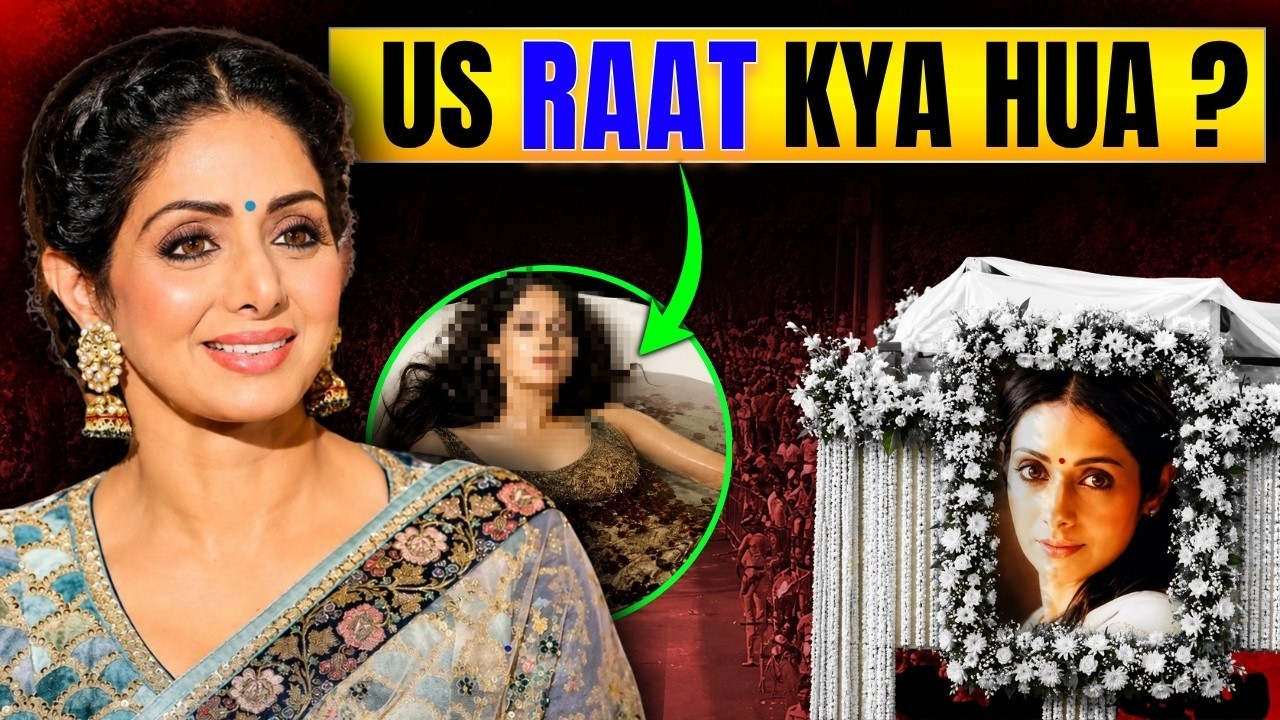 Sridevi Death Mystery: What Happened to Sridevi? | Untold Story & Facts