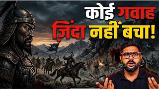 800 साल तक क्यों नहीं मिली चंगेज़ खान की कब्र ? | Mystery of Genghis Khan