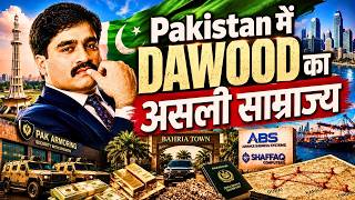 Pakistan में Dawood इतना ताकतवर कैसे बना? | Dawood Ibrahim Power Story