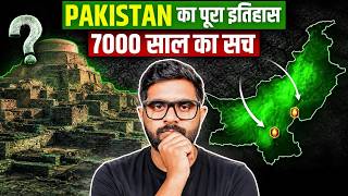 Pakistan Before Islam: इस्लाम से पहले का वो इतिहास जो पाकिस्तान की किताबों से गायब कर दिया गया